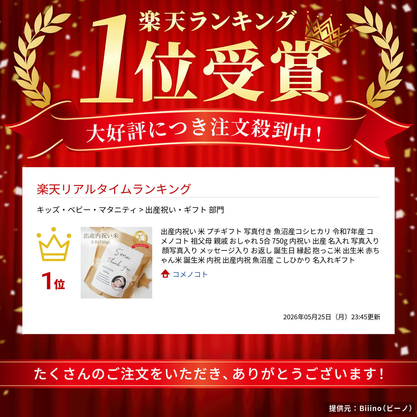 サムネイル