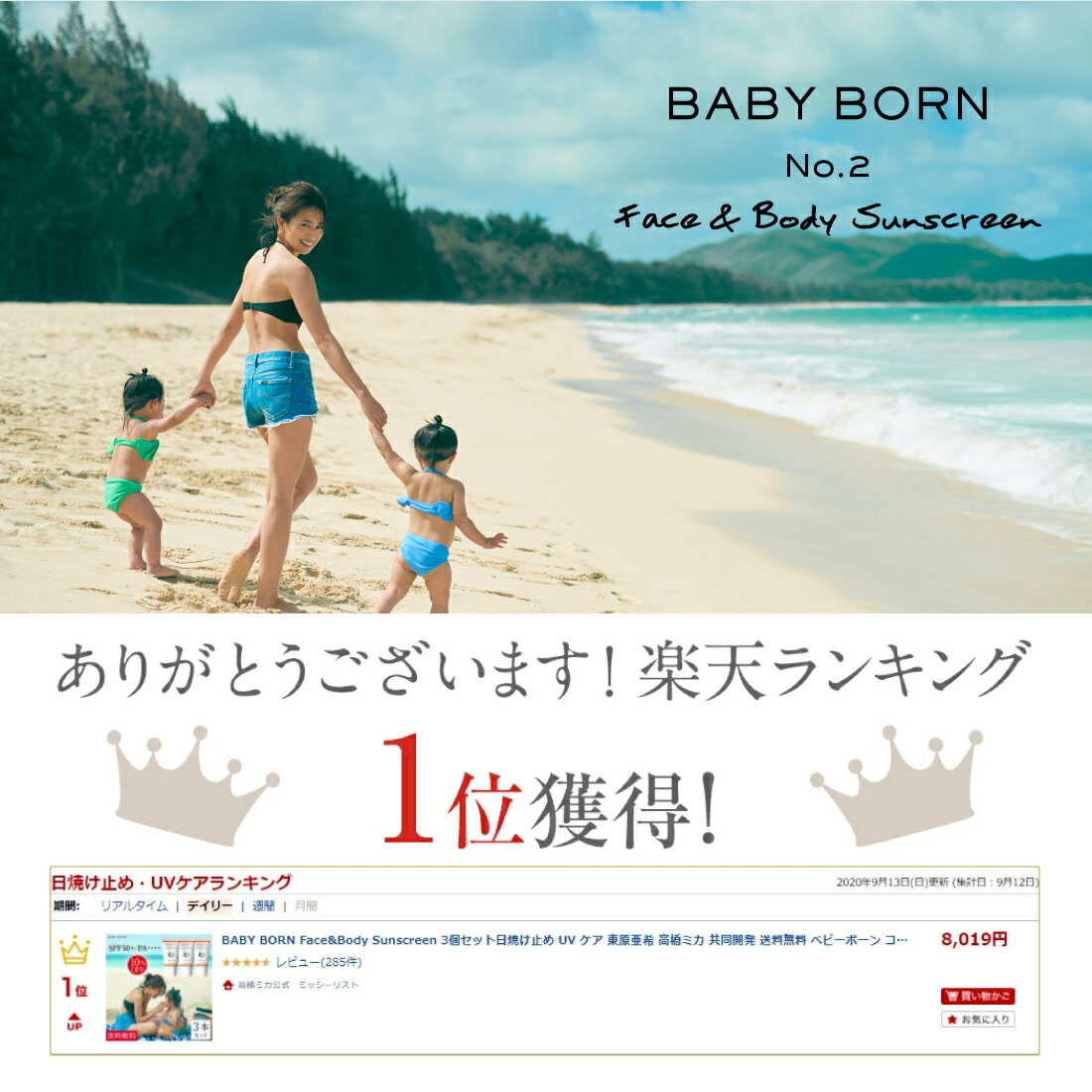 サムネイル