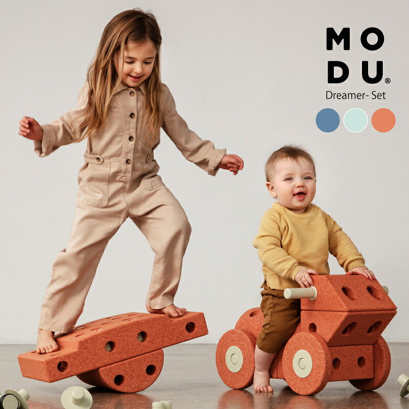 【ラッピング無料】【1年保証】知育玩具 MODU モデュ Dreamer Set ドリーマーセット おもちゃ 学習玩具 1歳 2歳 3歳 4歳 5歳 6歳 室内遊び 子ども 体幹トレーニング バランスボード ブロック 手押し車 乗り物玩具 くるま 足けり アスレチック トイキッチン おままごと J6270