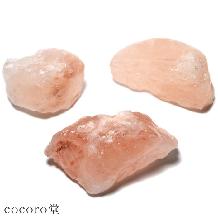 天然石 パワーストーン【風水】ヒマラヤ天然岩塩 ピンクソルト ブロックタイプ 約400〜500g パワーストーン 岩塩 置き物 置物 風水 グッズ 浄化 天然石 【メール便不可】