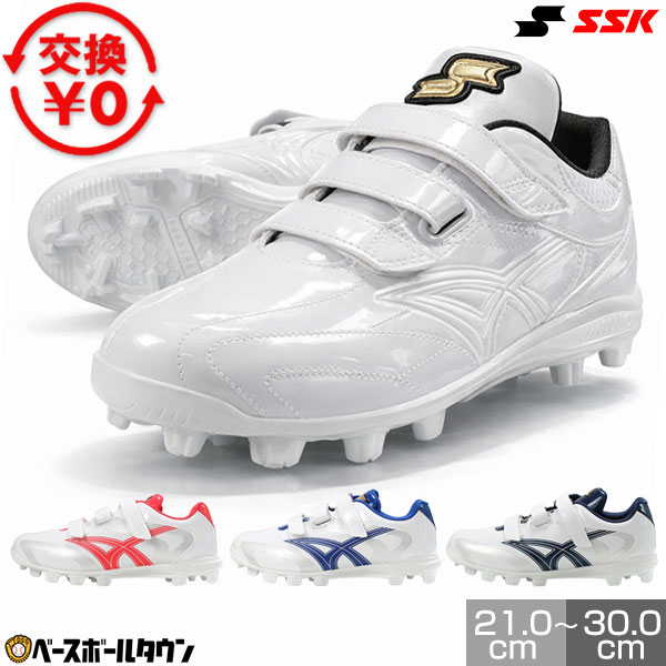 【交換往復送料無料】 野球 スパイク ポイント 大人 白あり SSK エスエスケイ スターランナー MCL ブロックソール シューズ マジックテープ ベルト ベルクロ SSF4200BL Pカバー(P革)加工可 最強配送【365日あす楽対応】 シューズ刺繍有料可(S) タフトー可