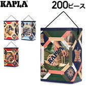 ＼店内、SS限定SALE開催中／ カプラ KAPLA カプラ200 KAPLA 200 SPRING BOX 小冊子付き 積み木 知育玩具 魔法の板 200 白木 スプリング オータム ウィンターセット おもちゃ つみき 木製 子供 誕生日 プレゼント ギフト 出産祝い