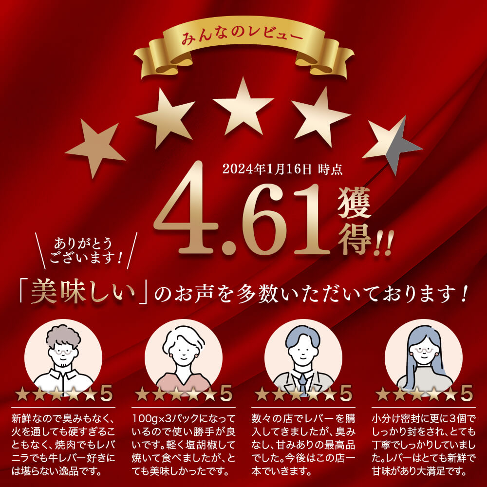 【加熱用】国産 黒毛和牛 レバー ブロック 300g~｜牛レバー 焼肉 焼き肉 鉄板焼 バーベキュー BBQ 小分け 送料無料 カミチク ファーマーズマーケット