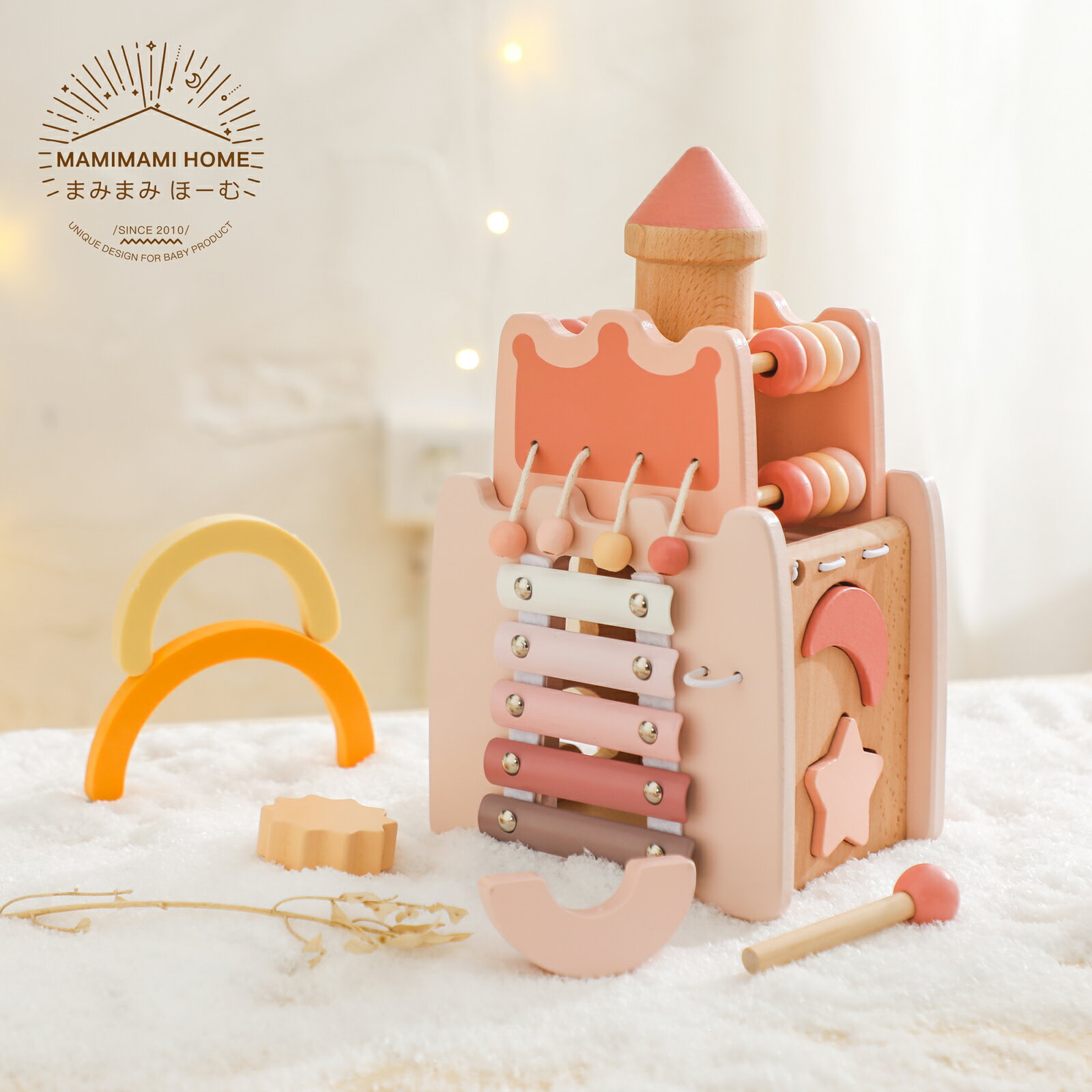 【送料無料】Mamimami Home 木のおもちゃ 型はめ 形合わせ パズル 木製 パズルボックス キャッスル 知育玩具 形状認識 指先遊び 赤ちゃん 12ヶ月 19か月 1歳 2歳 3歳 女の子 おもちゃ プレゼント ギフト 型はめパズル 馴染む