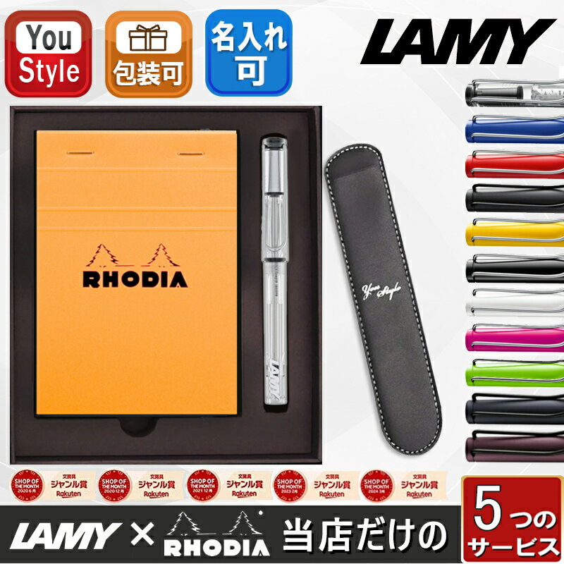 【19日20時~3h限定★10％クーポン＆P5倍要エントリー】 ラミー サファリ ローラーボール LAMY safari 歴代最強5つのお得！L312/L314/L316/L317/L318/L319R-B/L319R-W/L313P/L313GN/L3E2/L3E3SLMBK 11色選択 水性ボールペン デザインおしゃれ 宅配便無料 人気商品 定番 オフィ