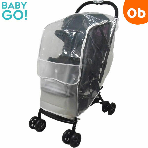 【5/20限定】最大100％ポイントバック　　ベビーカー用レインカバー BabyGo! 背面用 防寒 雨よけ お出かけ 透明 花粉 ウイルス 飛沫 対策【ネコポス送料無料】　クリスマス