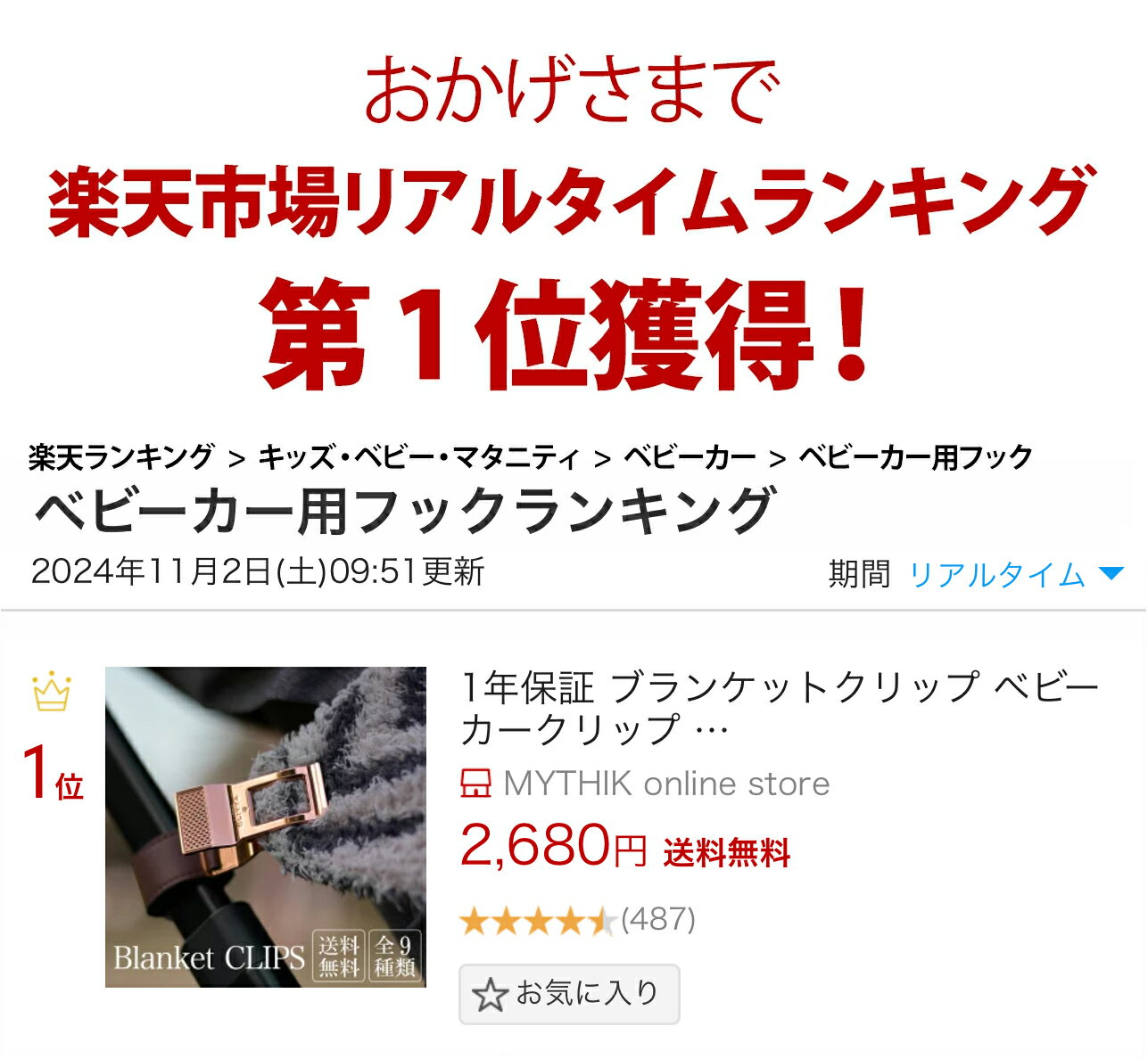 サムネイル