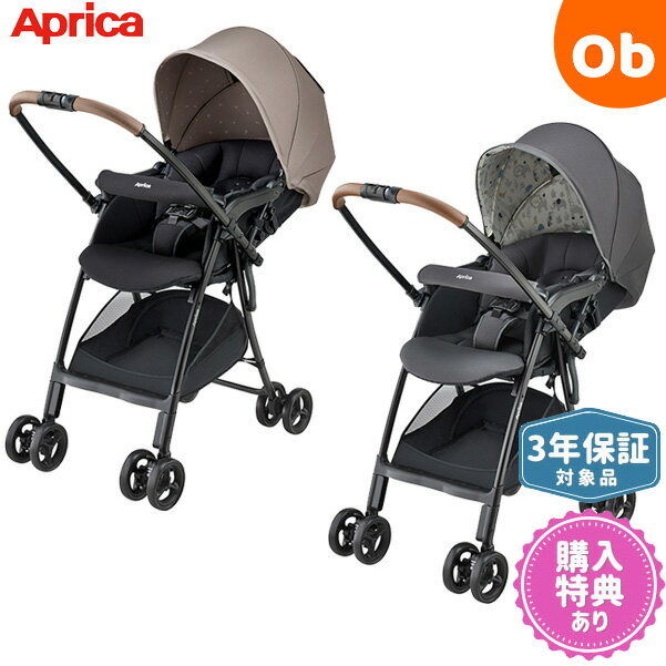 【お得なクーポン配布中】アップリカ カルーンエアーメッシュ AC 超軽量3.9kg 両対面 A型ベビーカー【3年保証対象品】【送料無料 　北海道・沖縄・一部地域を除く】