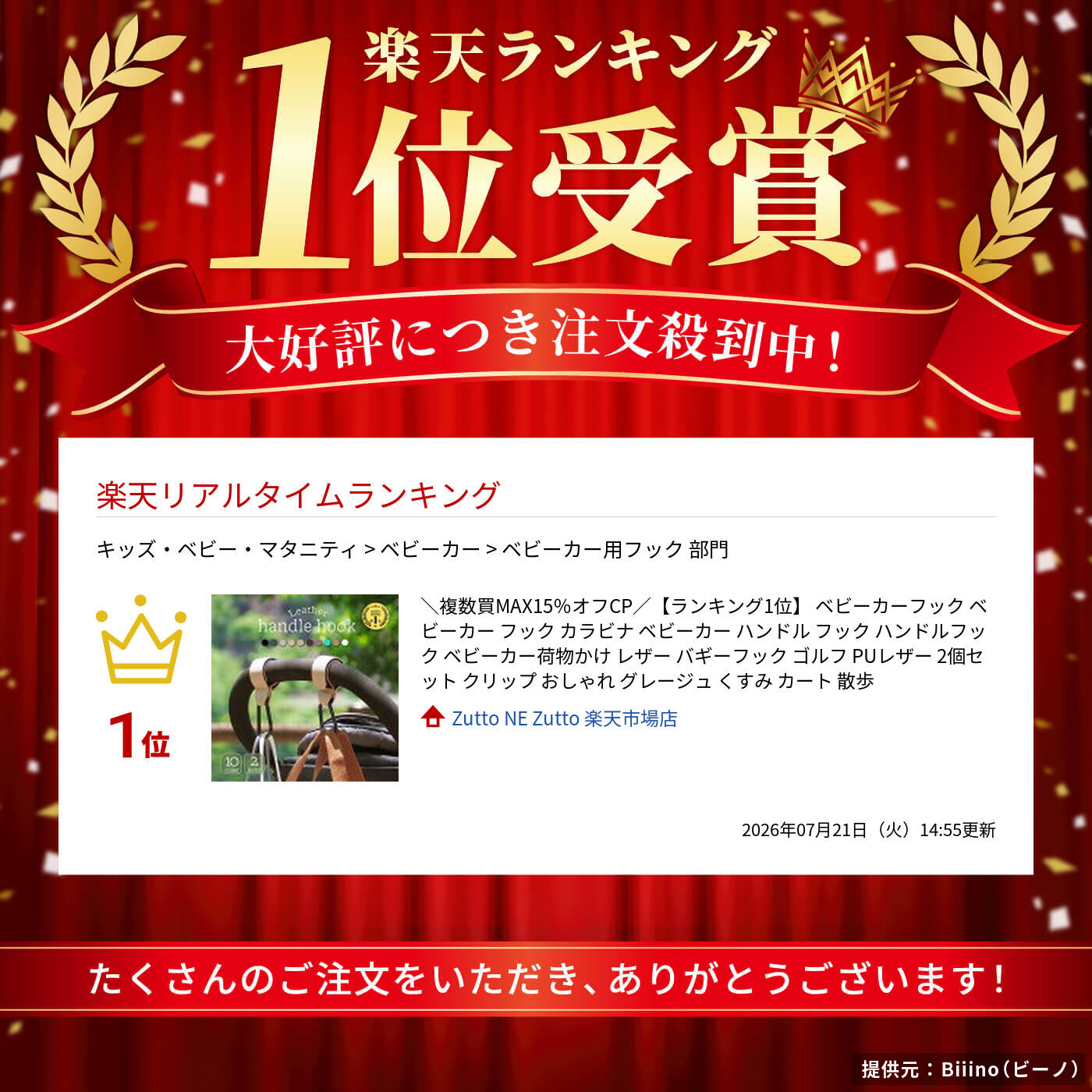 サムネイル