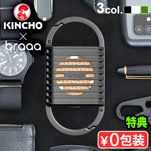 【選べる特典付】 医薬部外品 電池式蚊取り 蚊よけ 携帯用 カラビナKINCHO × braaa canox 蚊に効くカノクス 蚊取り器 蚊とり 蚊取り 虫よけ 蚊避け 蚊除け グッズ 屋外 アウトドア 釣り ゴルフ キャンプ◇夏フェス ペット お散歩 公園 赤ちゃん 送料無料
