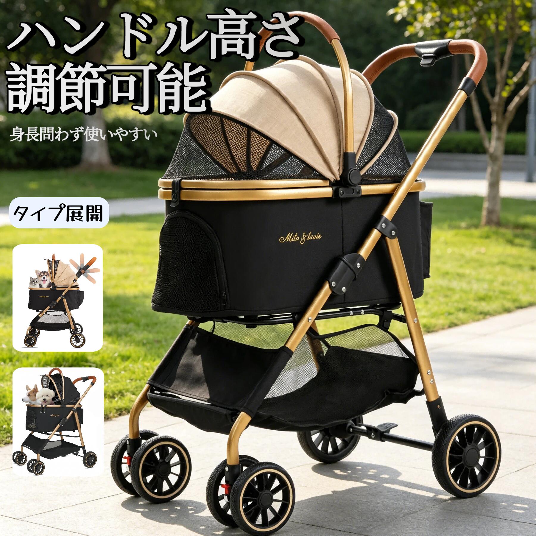 ペットカート分離型 犬カート 中型犬 2タイプ·3カラー 対応 取り外し可能 対面式 ペット 多頭 小型犬 猫 多機能 耐摩耗 犬