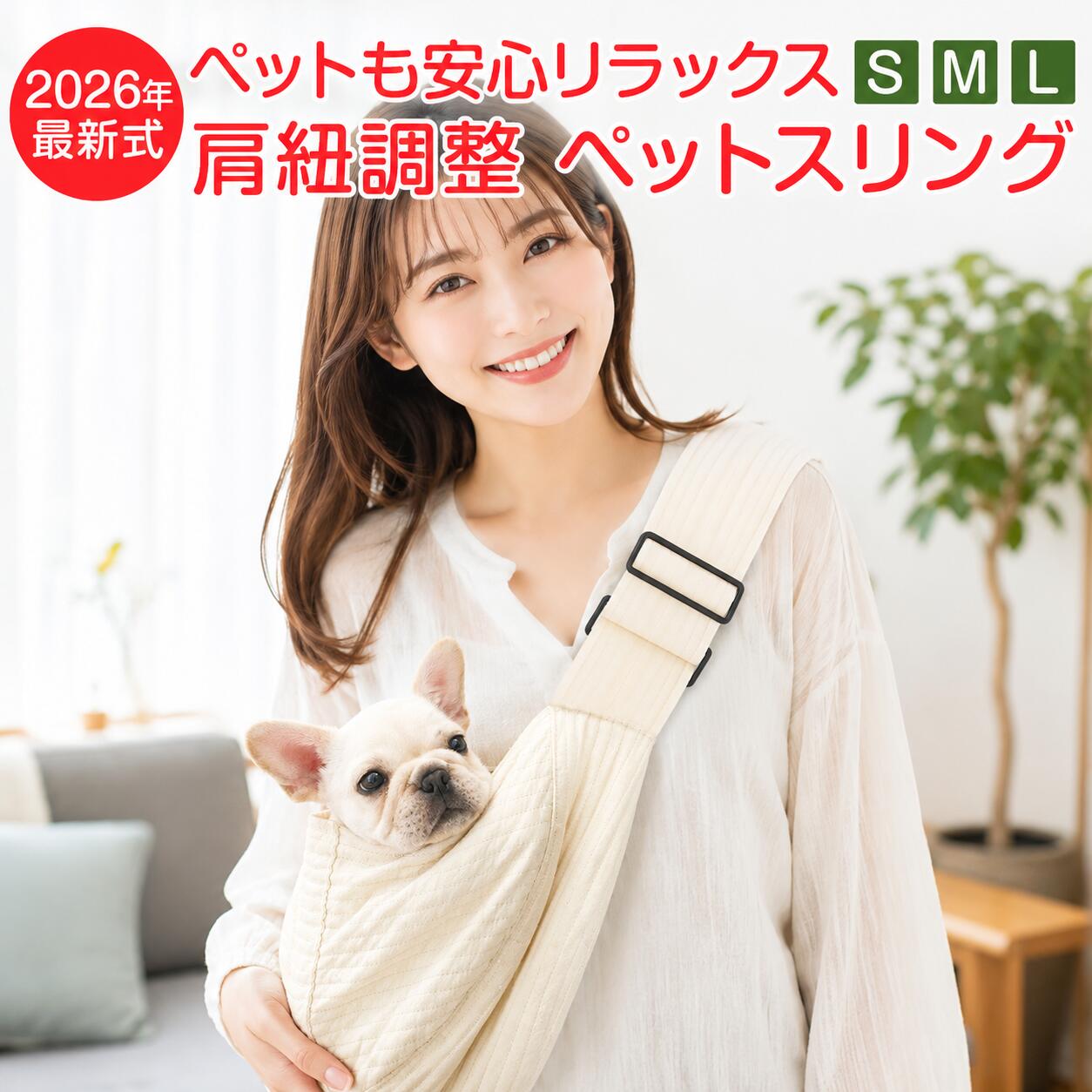 【楽天1位】 スリング ペットスリング 犬 猫 スリングバッグ 抱っこひも 抱っこ紐 ペット キャリー 犬用 猫用 犬用スリング 猫用スリング ペットスリングバッグ ペット用スリング 犬のスリング 猫のスリング ドッグスリング キャットスリング 小型犬 お出掛け お散歩 無地