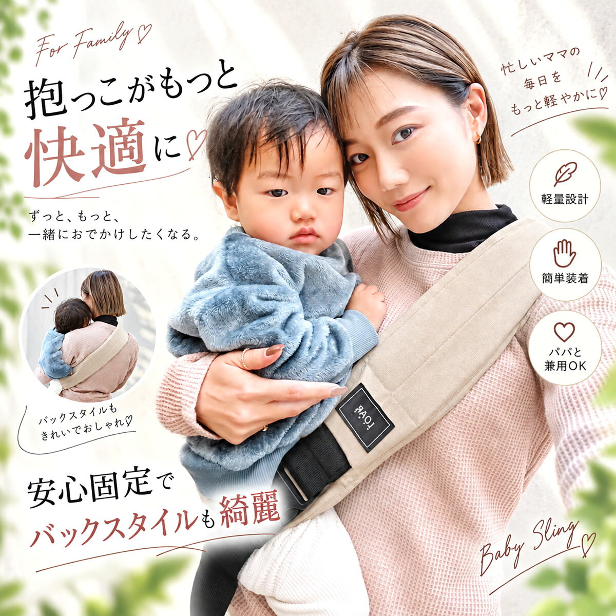 ［お出掛けに先輩ママも絶賛！］LOARBABY 抱っこ紐 ベビースリング ヒップシート ベビー キッズ 抱っこサポート 赤ちゃん 子供 男の子 女の子 プレゼント 軽量 コンパクト ママ パパ ブラック スリング 送料無料 最強発送