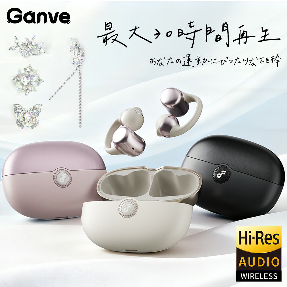 【新品発売★数量限定20％OFF】bluetoothイヤホン ワイヤレスイヤホン イヤーカフイヤホン OWS 空気伝導 通話対応 Bluetooth5.4 自動ペアリング オープンエア 装着無痛 快適感 耳に挟む聴きながら聞く 耳掛け式 イヤホン 超軽量 高音質 IPX5防水