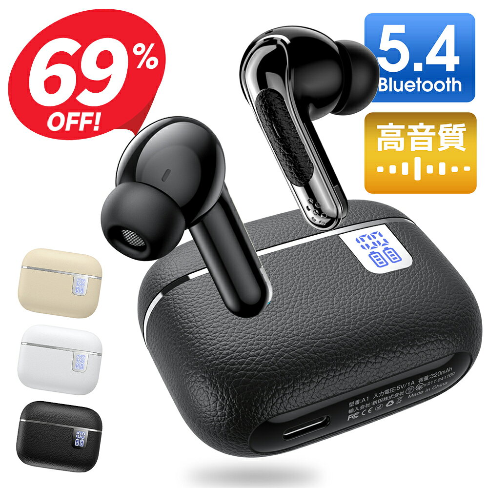 【クーポンで1,980円】 ワイヤレスイヤホン ワイヤレス イヤホン Bluetooth 5.4 ノイズキャンセリング イヤホン ブルートゥース Bluetooth イヤホン 長時間使用 両耳 片耳 軽量 残量表示 HiFi 高音質 音量調整 IPX7防水 iPhone/Android対応 送料無料