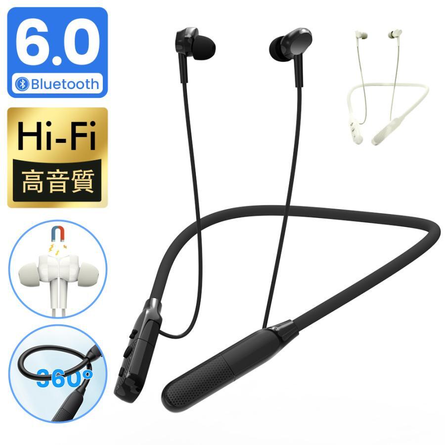 【Bluetooth6.0】次世代ネックバンド型イヤホン イヤホン bluetooth 超軽量 30時間連続再生 ワイヤレスイヤホン bluetooth ブルートゥース イヤホン 首掛けイヤホン スポーツ防水 マグネット搭載 ENCノイズキャンセリング iPhone/Android 低遅延
