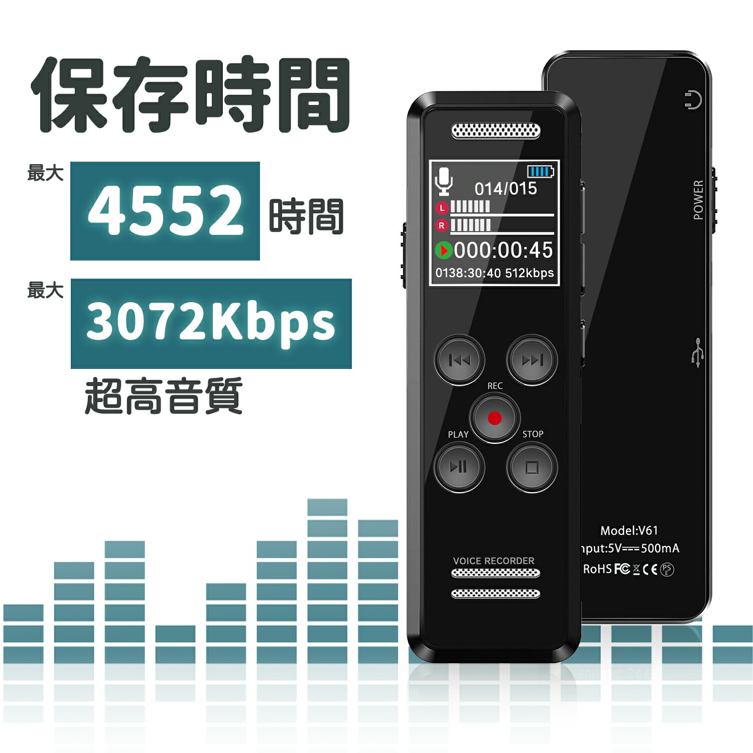 【45時間連続録音&amp;4552時間録音保存】QZT ボイスレコーダー 小型 集音マイク 高性能 ICレコーダー 録音機 長時間録音 高音質 音声感知 タイマー録音 パスワード保護 OTG機能 スピーカー内蔵 長時間 usb充電 自動保存 会議/浮気調査/セクハラ
