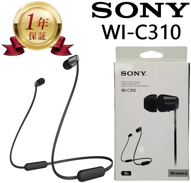 【当店1年保証】SONY ワイヤレス イヤホン WI-C310 リモコン マイク 対応 ネックバンド型 カナル型イヤホン クリア音質 重低音 Bluetooth ブルートゥース イヤフォン 黒 (B) ブラック (BC) wic310