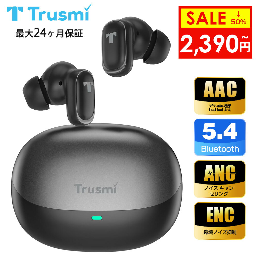 【限定25％OFFクーポンあり】【翌日発送】Trusmi ワイヤレス イヤホン Bluetooth イヤホン Bluetooth5.4 高音質 重低音 低遅延 ANC+ENC ハイブリッドノイズキャンセリング 最大40時間音楽再生 IPX7防水 マイク内蔵 軽量 iPhone/Android 旅行/出張 1年保証 プレゼント