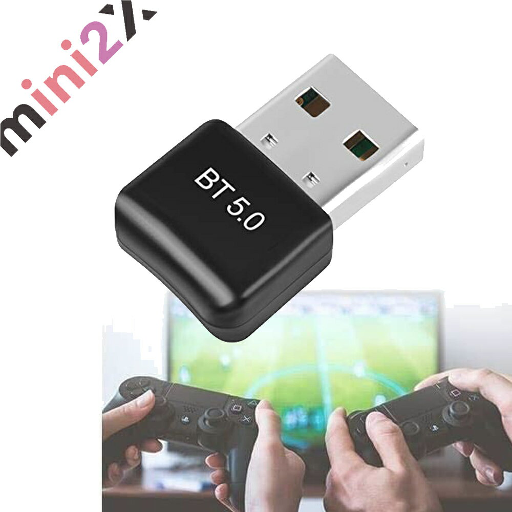 Bluetooth アダプタ 5.0 USB ブルートゥース 子機 パソコン PC 用 ワイヤレス 無線 小型 ドングル 遅延 解消 apt-x EDR LE対応 低遅延 最大通信距離 20m Windows 10 8 7 32bit 64bit 対応 イヤホン スピーカー マイク キーボード マウス 周辺機器 簡単 接続 省電力