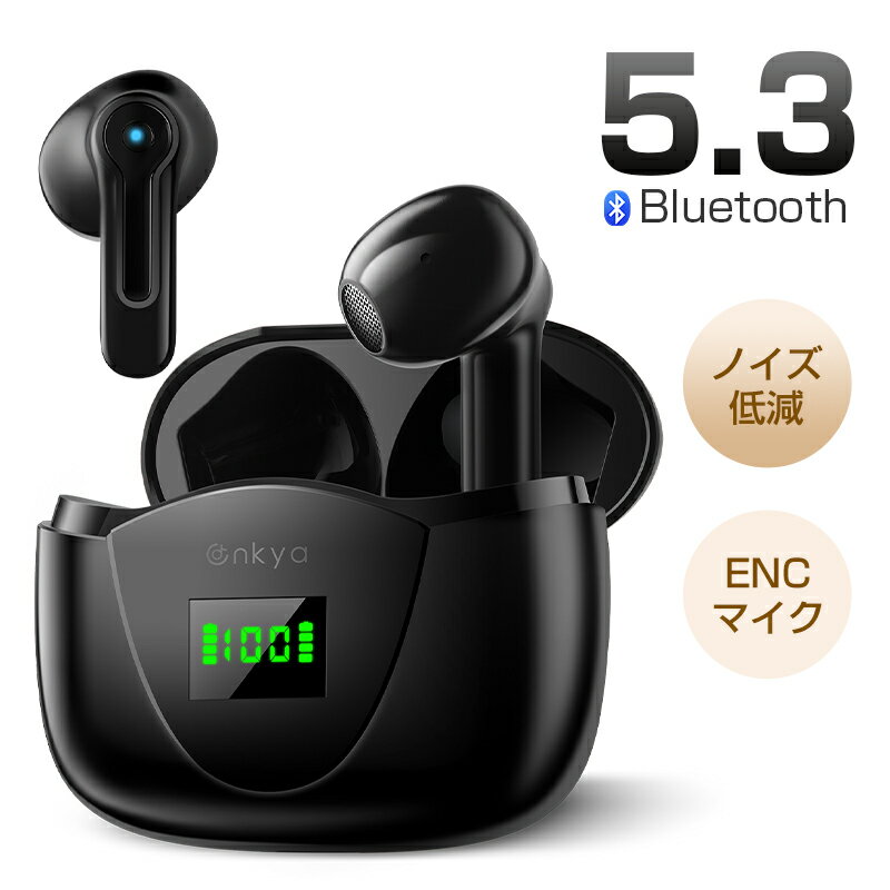 【COUPONで2,990円】 ワイヤレスイヤホン ノイズキャンセリング Bluetooth5.3&amp; ENCマイク Bluetooth イヤホン ブルートゥース イヤホン HiFi高音質 36時間連続 自動ペアリング IPX7防水 軽量 ブルートゥース Siri CVC8.0&amp;AAC8.0対応 ゲームモード