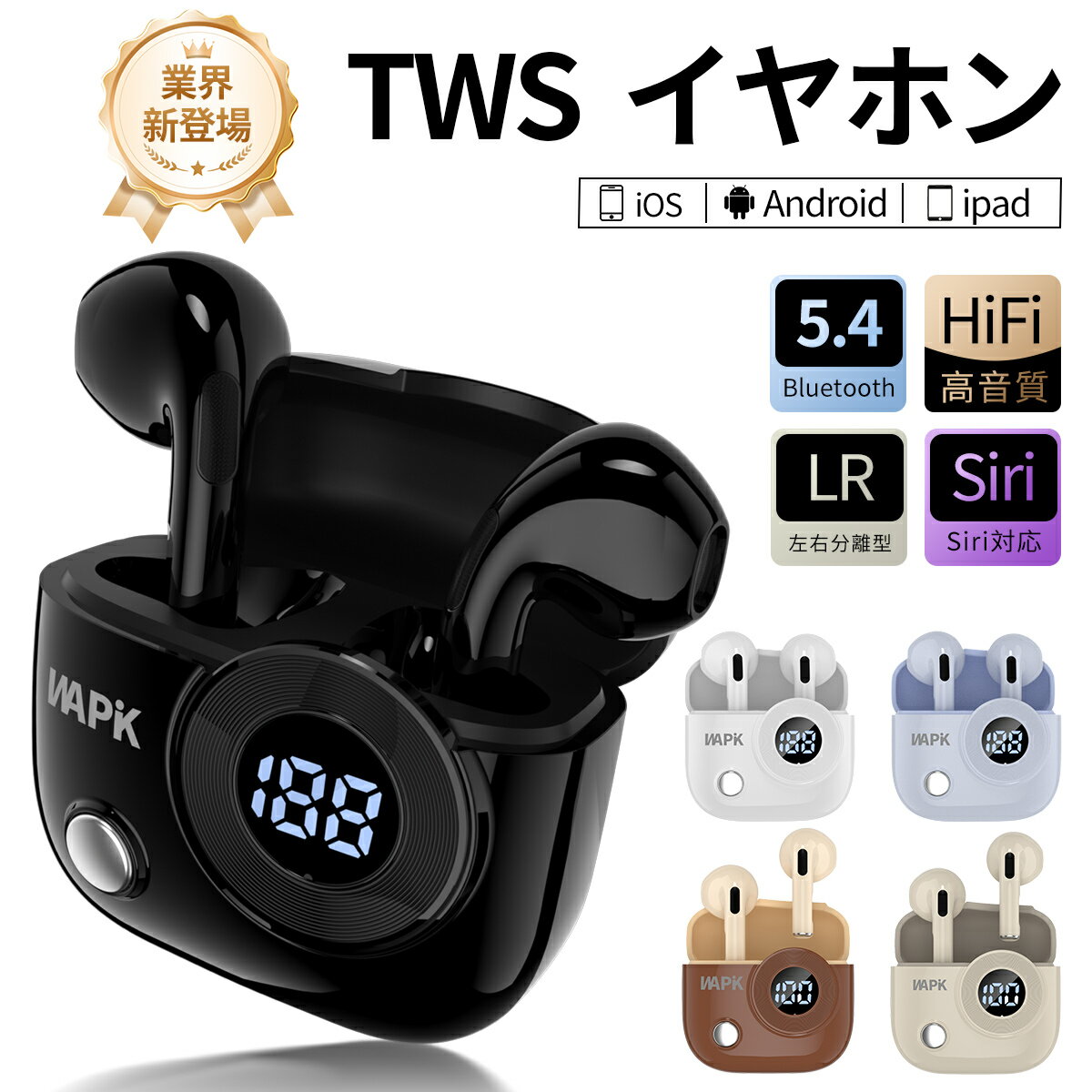 「80%OFF＆クーポンで1,399円」ワイヤレスイヤホン Bluetooth イヤホン 超小型 残量表示 Bluetooth5.4+EDR搭載 Hi-Fi ステレオ ブルートゥースイヤホン ENCノイズキャン 24時間連続再生 片耳/両耳 SBC/AAC 対応 持ち運び便利 通勤/通学 iPhone/Android対応