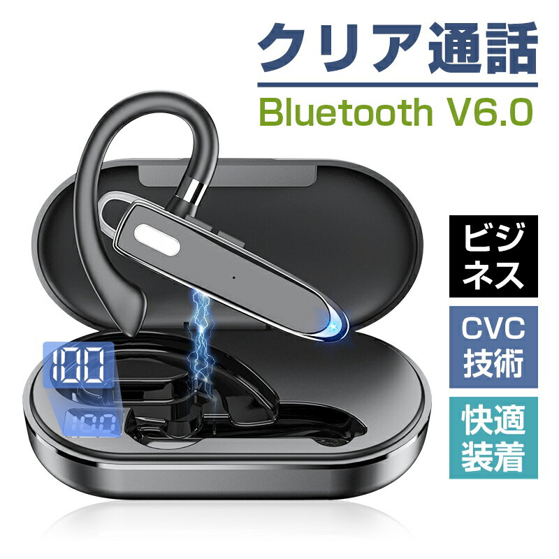 ワイヤレスイヤホン Bluetooth6.0 耳掛け式 片耳タイプ ながら聴き 周囲の音が聞こえる カナル型 マイク内蔵 ハンズフリー通話 360°回転 左右耳兼用 CVCノイズリダクション 大容量バッテリー 高音質 長時間持続 テレワーク【PL保険加入済み製品・安心】