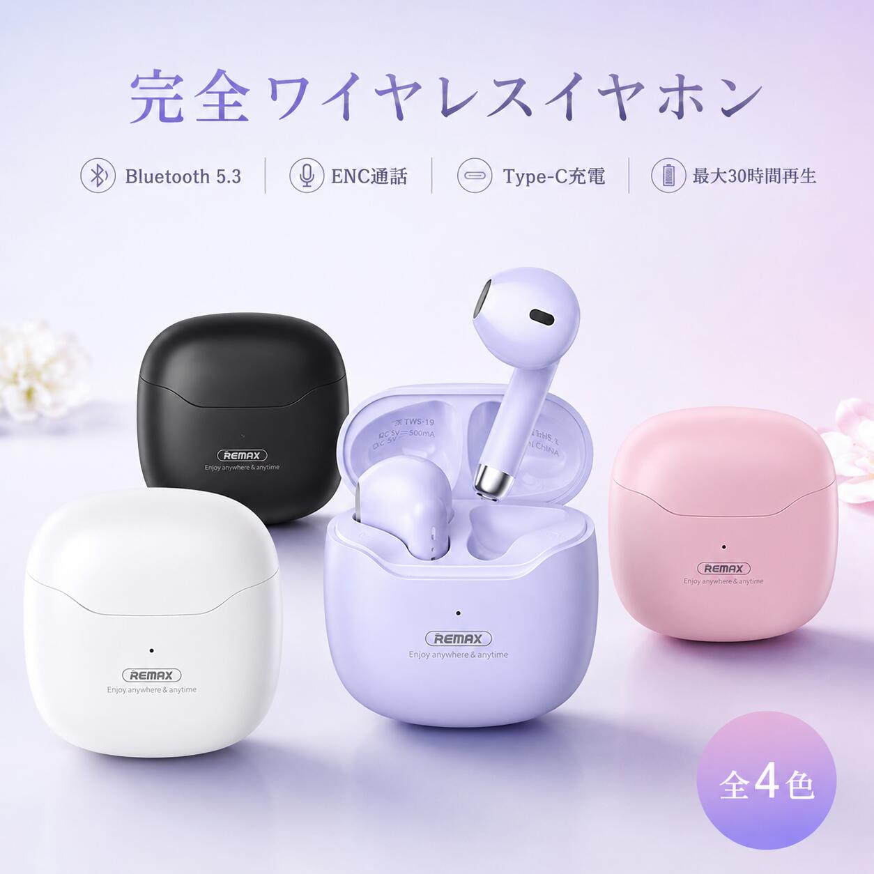ワイヤレスイヤホン Bluetooth5.3 完全ワイヤレスイヤホン ENC 通話 ノイズ軽減 マイク付き AAC対応 低遅延 Type-C充電 最大30時間再生 インナーイヤー型 軽量 片耳 両耳 自動ペアリング タッチ操作 iPhone Android スマホ タブレット パソコン対応 通勤 通学 ゲーム