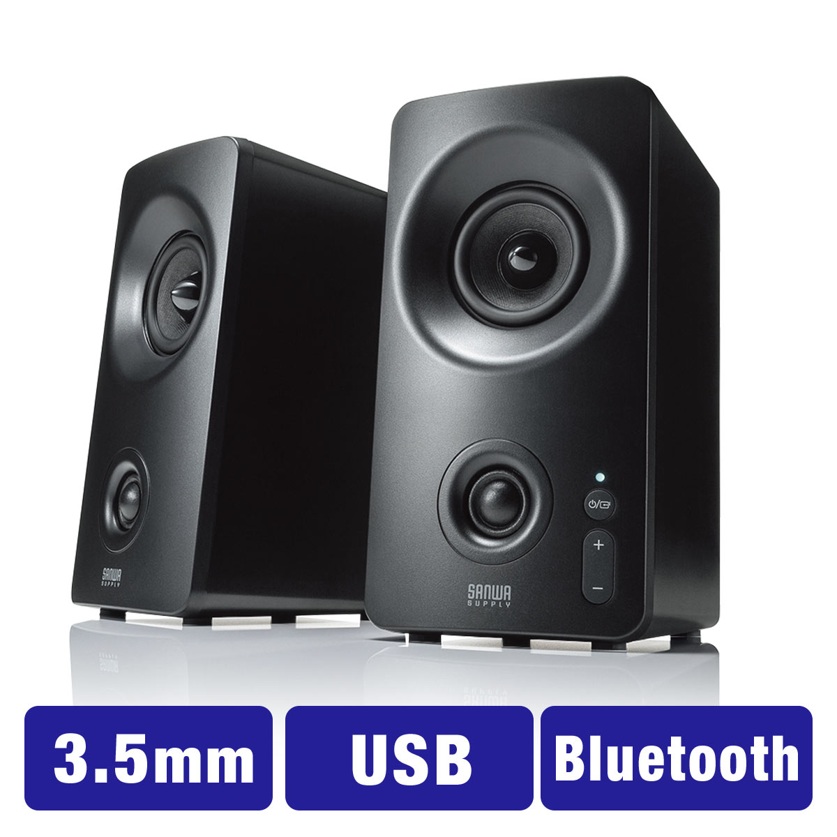 スピーカー Bluetooth USB 有線 3WAY接続 PCスピーカー 10W ツイーター搭載 アンプ内蔵 PC パソコン用 イヤホンジャック 3.5mm接続 無線 マルチメディアスピーカー ステレオ 高音質 テレビ スマートフォン TV