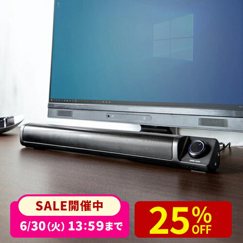 PCスピーカー サウンドバー スピーカー PC テレビ スピーカー 6W USB電源 3.5mmステレオミニジャック コンパクト マイク ヘッドホン端子付き AUX接続 パソコン スマホ 高音質