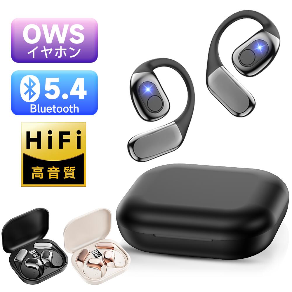イヤホン bluetooth ワイヤレスイヤホン オープンイヤー イヤホン ブルートゥース イヤホン bluetooth5.4 耳を塞がない イヤホン 軽量 90時間再生 Type-C急速充電 イヤホン 自動ペアリング Hi-Fi 音漏れ抑制 タッチボタン 片耳/両耳