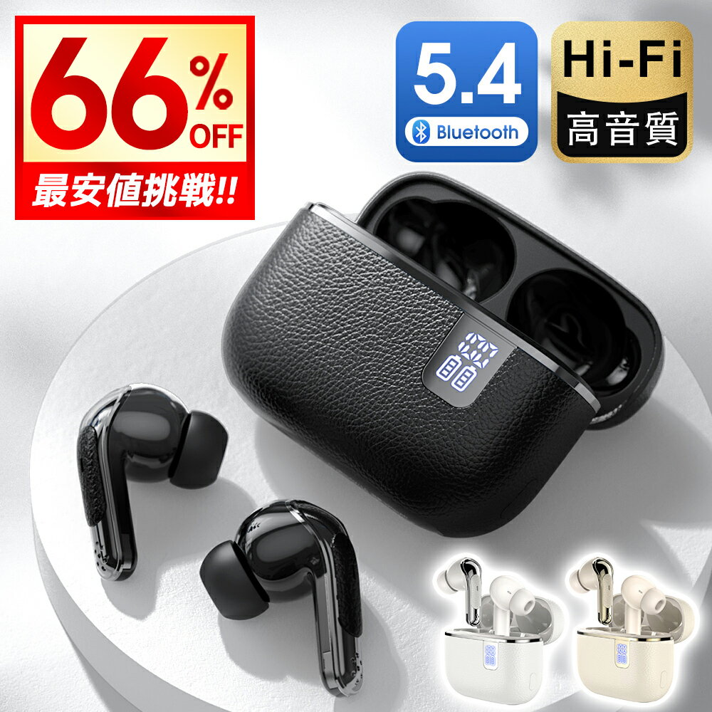 【クーポンで2,280円】 ワイヤレスイヤホン ワイヤレス イヤホン Bluetooth 5.4 ノイズキャンセリング イヤホン ブルートゥース Bluetooth イヤホン 長時間使用 両耳 片耳 軽量 残量表示 HiFi 高音質 音量調整 IPX7防水 iPhone/Android対応 送料無料
