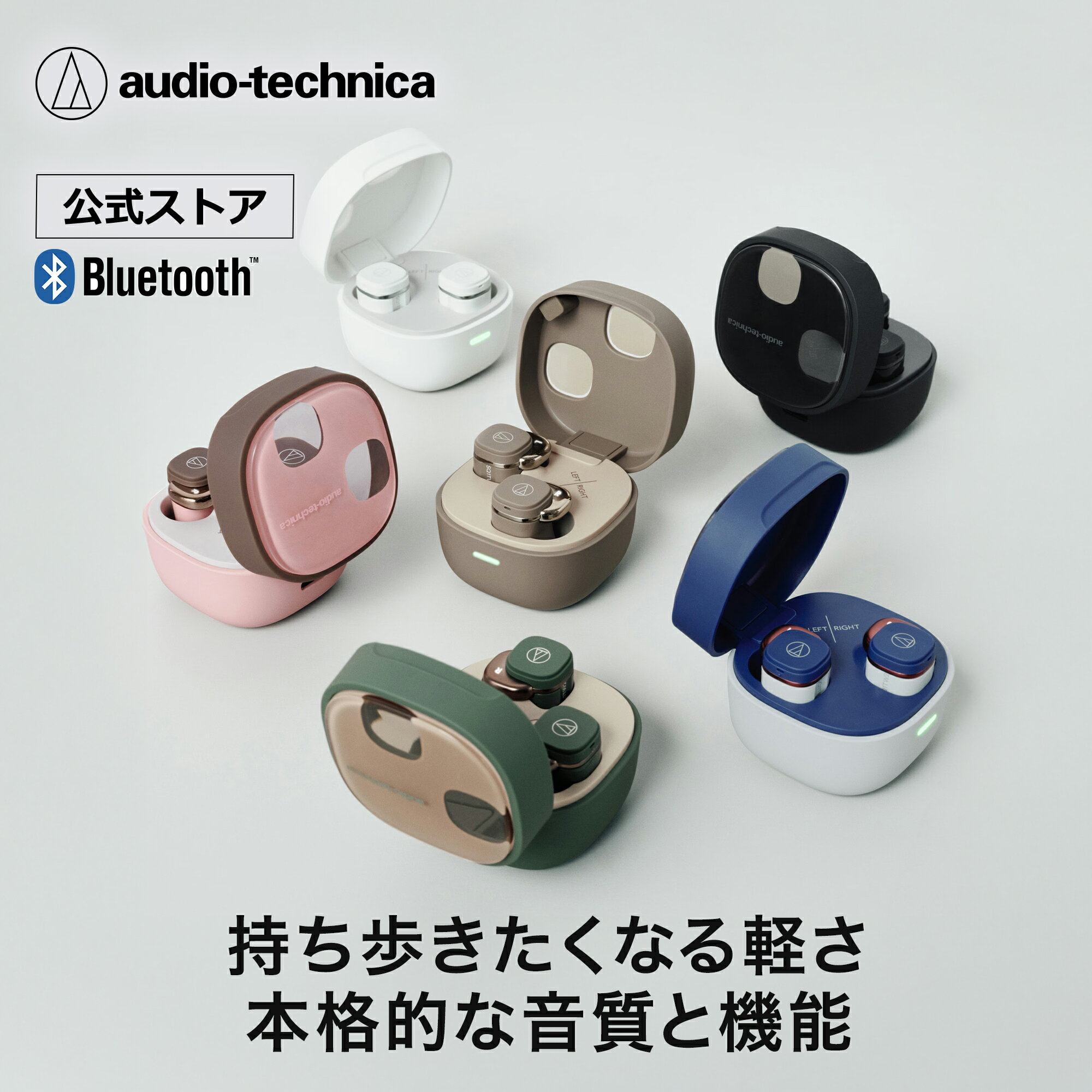 【20％OFFクーポン配布中 6/26 01:59まで】オーディオテクニカ ATH-SQ1TW2 ワイヤレスイヤホン Bluetooth マルチポイント ワイヤレス充電 ながら聞き ハンズフリー通話 片耳通話可能 小型 低遅延 ギフト ラッピング プレゼント