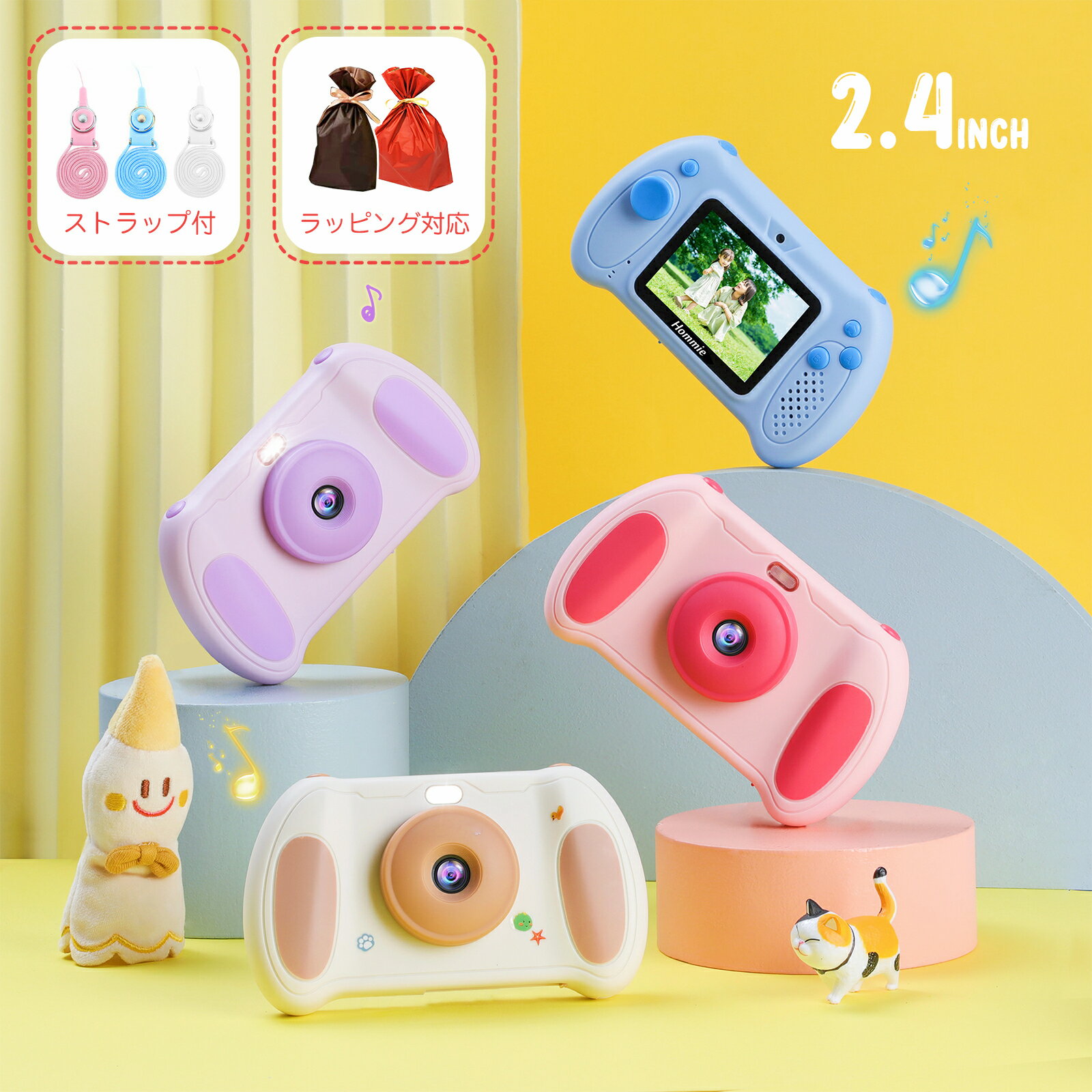 ＼日本正規品・一年保証あり／ カメラ 子供 デジタルカメラ 「3600万画素＆2.4in大画面」32GBカード キッズカメラ トイカメラ 音楽録画8倍ズーム 知育玩具 子供 誕生日 クリスマス プレゼント 3歳 4歳 5歳 6歳 7歳 8歳 女の子 男の子 プレゼント ギフト 小学生 子供 おもちゃ