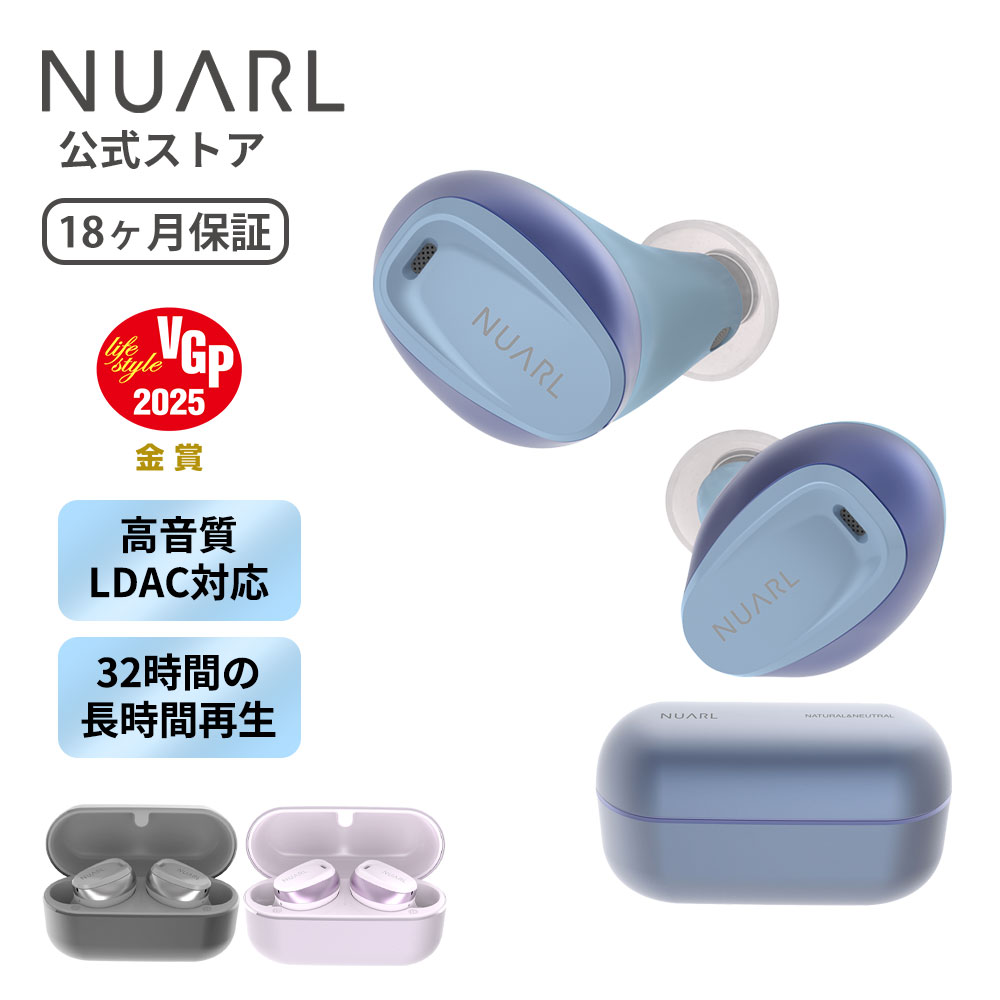 【公式】NUARL ワイヤレスイヤホン コンパクト 小型 高音質 Bluetooth 5.4 ノイズキャンセリング N6 Lite ノイズカット通話 マイク LDAC対応 低遅延 外音取り込み 防水 IPX4 マルチポイント 軽量 ANC