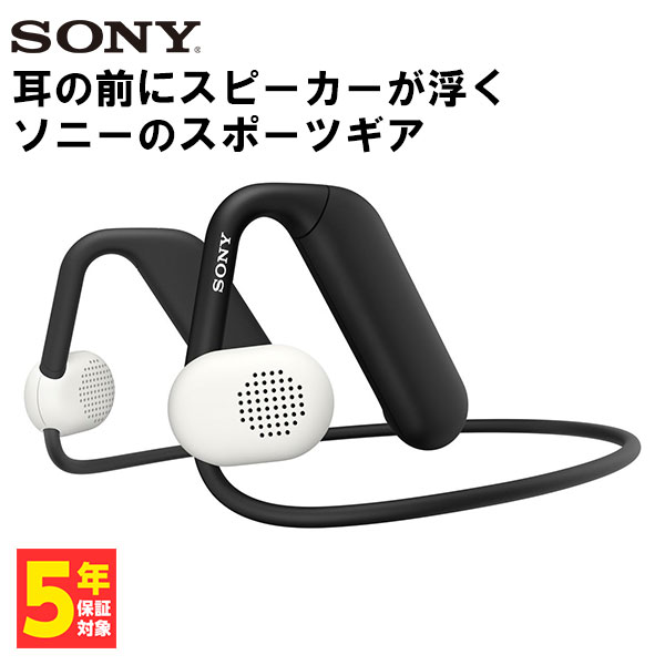 【6/25限定★抽選で最大100%ポイントバック！(要エントリー)】ソニー オープンイヤーイヤホン SONY Float Run WI-OE610 BQ FloatRun フロートラン ワイヤレスイヤホン 耳を塞がない 開放型 耳掛け型 左右一体型 ネックバンド型 Bluetooth iPhone Android 【グループB】
