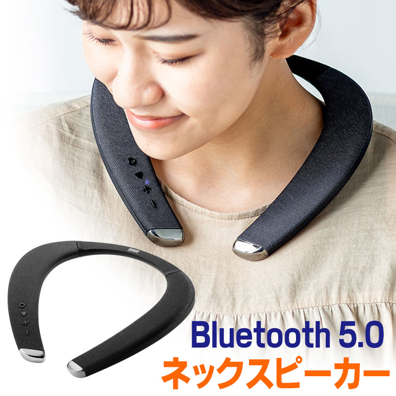ウェアラブルスピーカー ネックスピーカー 肩かけ 首かけ テレビ ゲーム Bluetooth5.0 低遅延 IPX5 オンライン 会議 シアター スポーツ観戦 EZ4-SP090