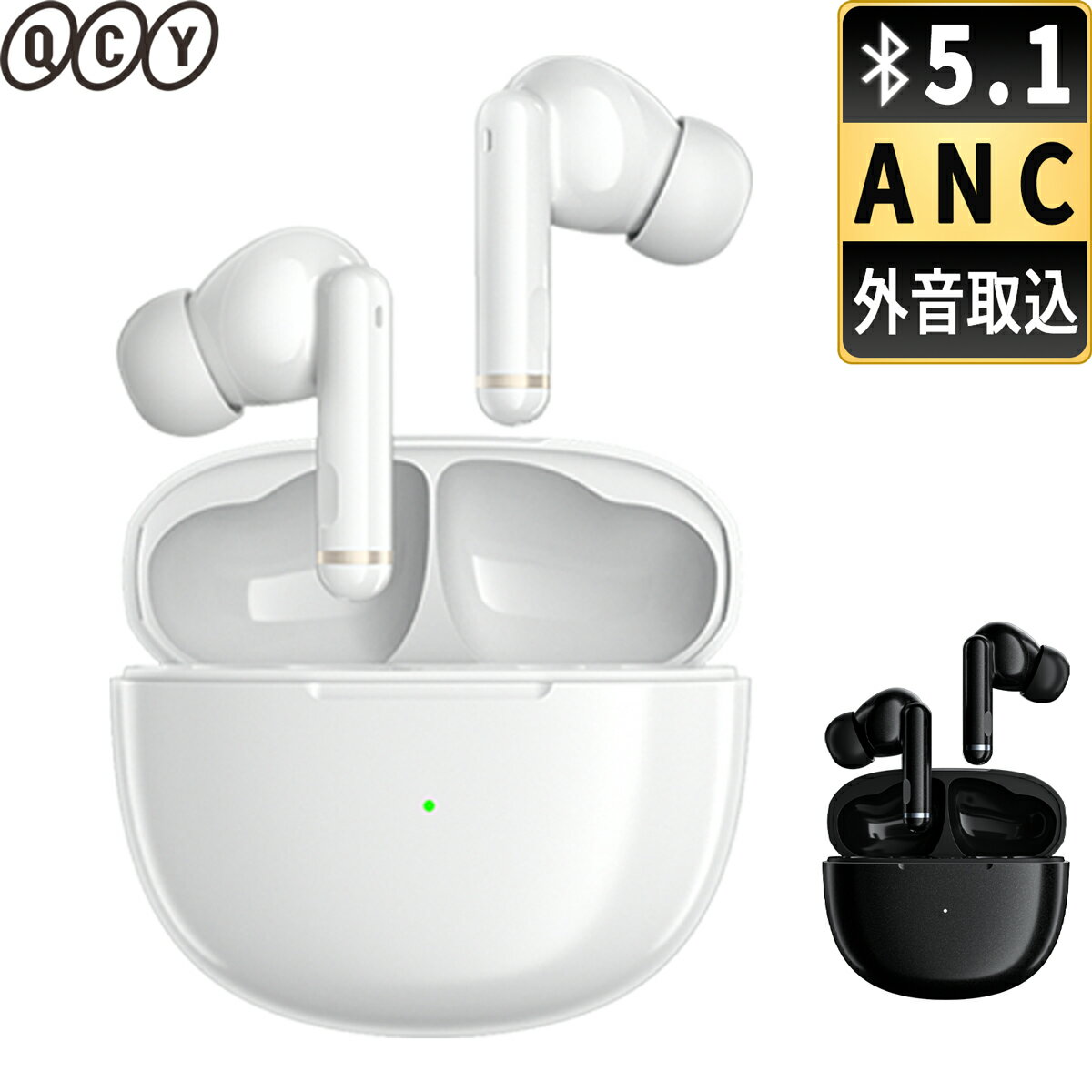 【ANC/ENC 外音取り込み】QCY HT03 ワイヤレスイヤホン Bluetooth イヤホン ワイヤレス ブルートゥース イヤホン イヤフォン マイク anc ノイズキャンセリング 低遅延 高音質 カナル型 両耳 片耳 マイク付き 長時間 通話 防水 スポーツ iphone android ipad 対応