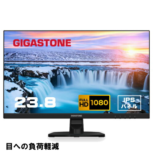 ★GIGASTONE 23.8 型 PCモニター VESA モニタ ノングレア フルHD 75Hz IPSパネル 178度 広角 高解像度目に優しいフリッカーフリー フレームレス (PS5確認済み/HDMI/VGA/スピーカー付/3年保証)