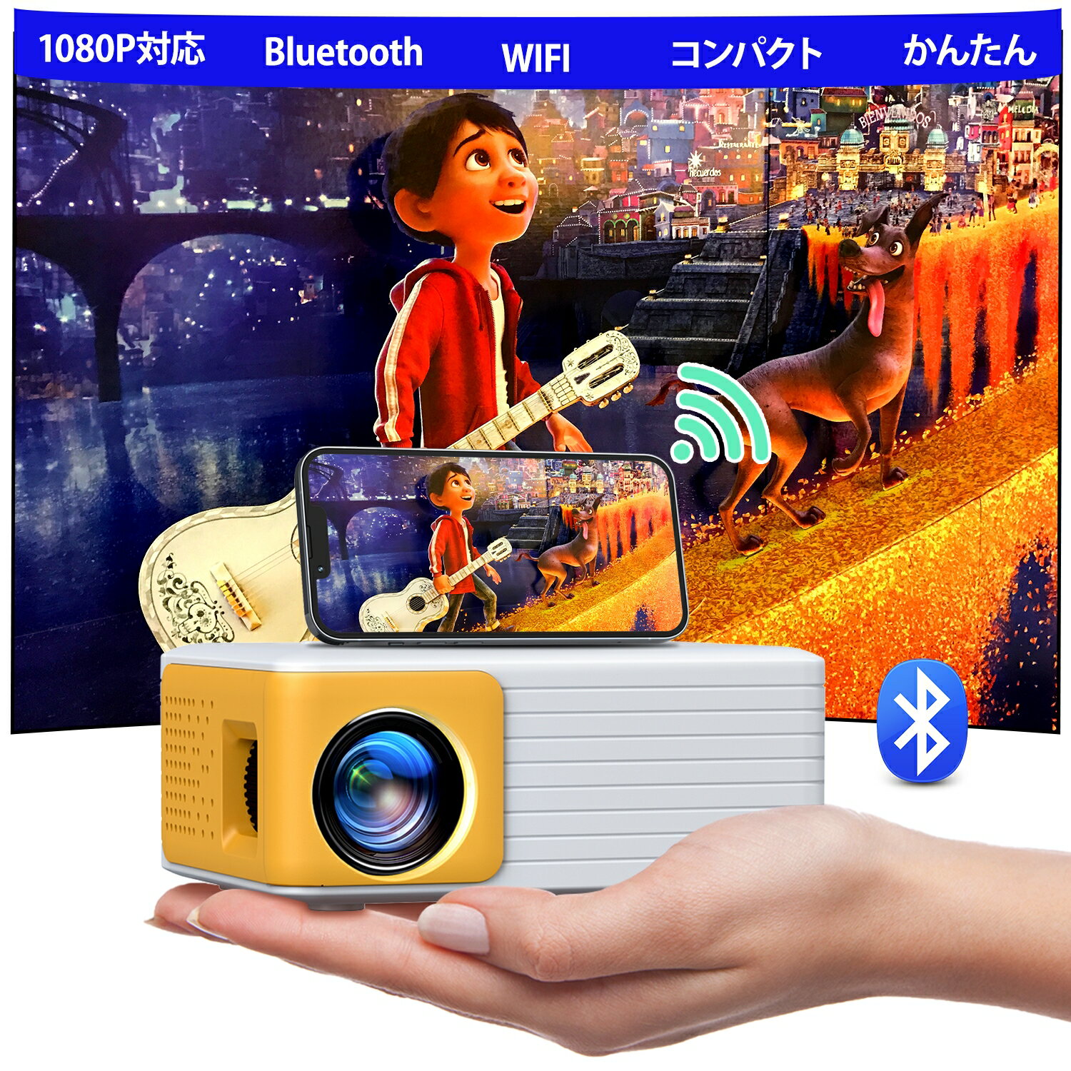 プロジェクター プロジェクター小型 家庭用 Bluetooth対応Wi-Fi 1080P対応 ホームプロジェクター 天井6500lm コンパクト 短距離 200″ 天井吊り可 台形補正 25％ズーム Hi-Fiスピーカー内蔵 ホームシアター PC/PS5/Switch Y3