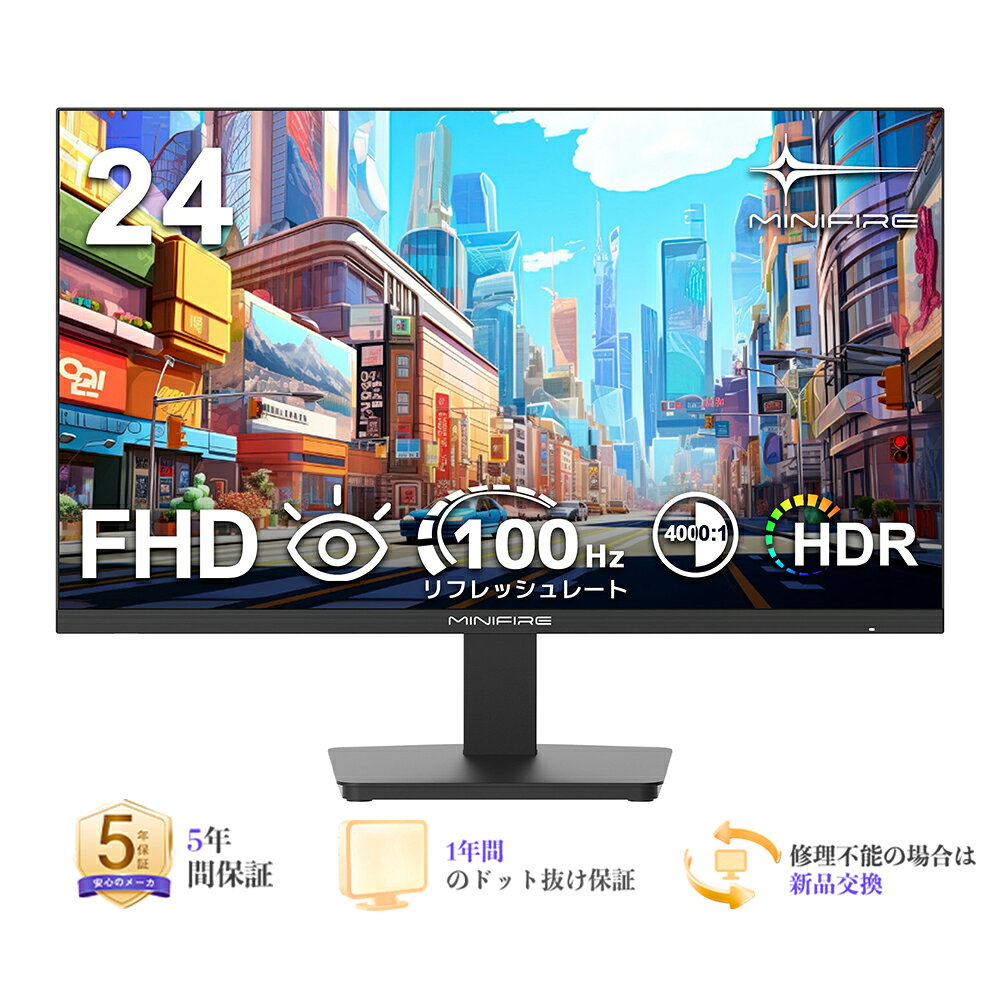 【最大2,000円クーポン＋ポイント最大31.5％還元！】Minifire モニター24インチ ディスプレイ100Hz FHD 1080P VGA ブルーライト軽減 フリッカーフリー VESA対応 フレームレス HDMI1.4 コントラスト4000:1 チルト調節可 ビジネス用 【送料無料】pcモニター (ケーブル付）
