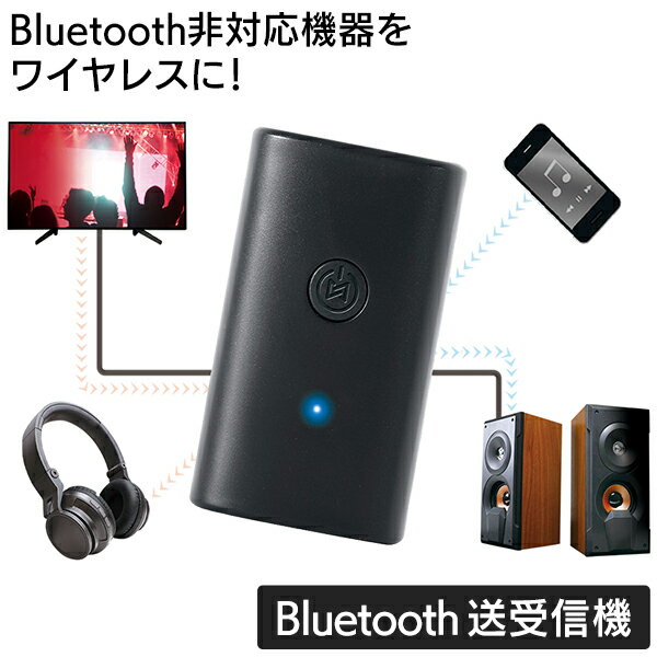 【割引】ブルートゥース 送信機 テレビ Bluetooth ないテレビ スピーカー ヘッドホン スマホ iphone 音楽再生 USB 充電式 Bluetooth 送受信機 ワイヤレス 接続 Bluetooth ver.4.2 スマートフォン タブレット 接続器 送料無料 送料込 3M◇ ブルートゥースTR-01