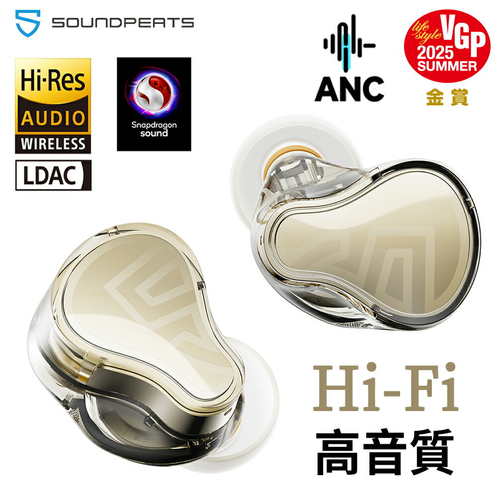 HiFi音質ワイヤレスイヤホン SOUNDPEATS H3 デュアルBA+12mmDD 計3基のドライバー【VGP2025 SUMMER 金賞】55dBノイズキャンセリング LDAC/aptX Lossless ロスレス/ハイレゾ認証 Snapdragon Sound QCC3091 急速充電 Bluetooth 5.4 マルチポイント 専用アプリ 防水 長時間再生