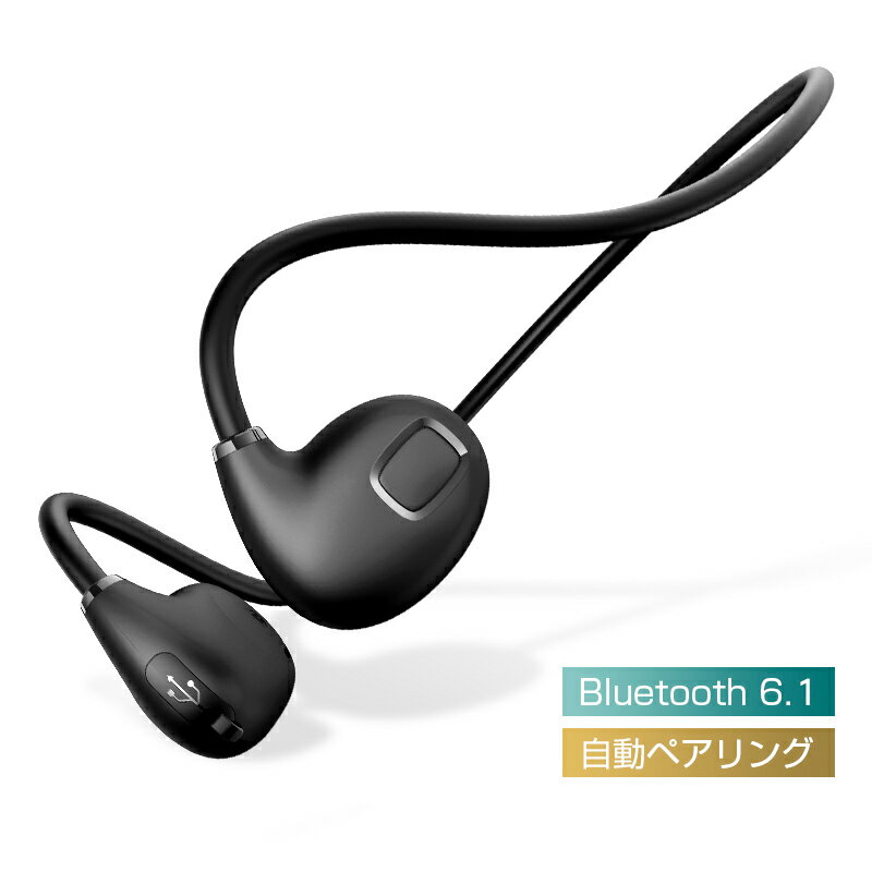 骨伝導イヤホン ワイヤレスイヤホン 耳を塞がない Bluetooth 6.1 周囲の音が聞こえる ブルートゥースイヤホン 耳掛け式 スポーツ向け 最大12時間再生/通話 80時間スタンバイ 14g超軽量 防水防滴 【PL保険加入済み製品・安心】