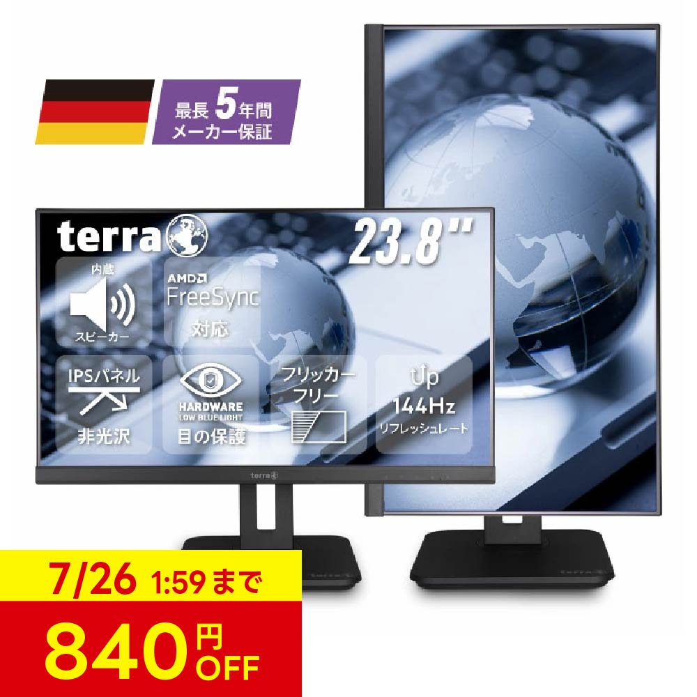 【840円OFF 7/26 1:59まで】液晶モニター PCディスプレイ 縦 縦置き 回転 高さ調節 23.8インチ HDMI フルHD 縦型 縦長 パソコン モニター ゲーミングモニター ノングレア 非光沢 IPS ピボット ブルーライト カット 144Hz DP USB Type-c スピーカー内蔵 アーム 対応