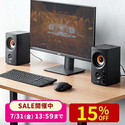 【楽天1位受賞】PCスピーカー 有線 パソコン テレビ 高音質 30W 木製 3.5mm接続 ミニプラグ接続 ブックシェルフ型 ステレオ 高音 低音 調整 イヤホン ヘッドホンジャック搭載 ツィーター TREBLE BASS