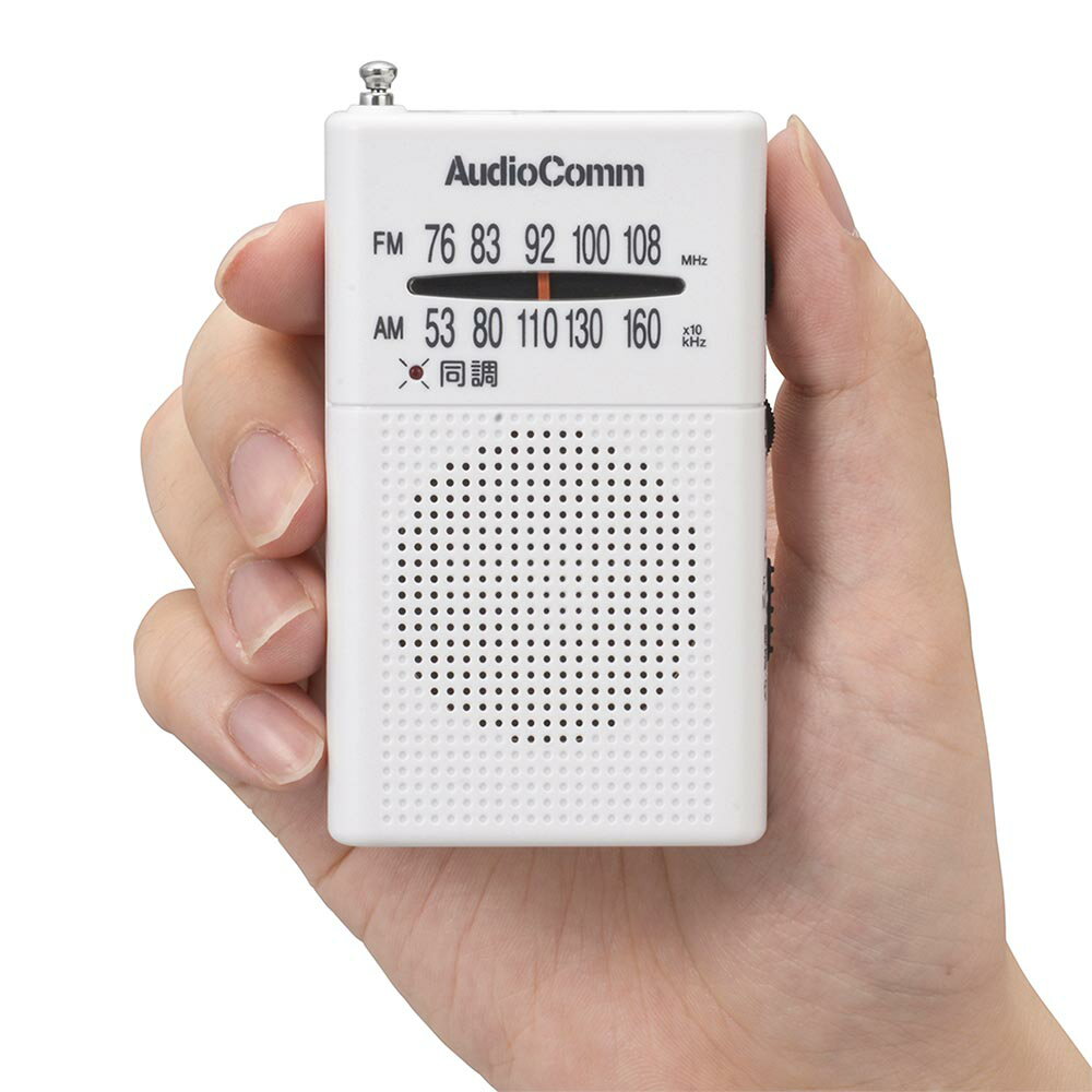 【1年保証付】 ポータブルラジオ AM/FM ラジオ 小型 防災 おしゃれ ポケットラジオ 携帯ラジオ 高感度 小型 おすすめ ワイドFM対応 DSP デジタル FM ラジオ AM ラジオ スピーカー搭載 イヤホン付き 同調ランプ搭載 ラジオ コンパクト 防災グッズ 持ち運び オーム電機