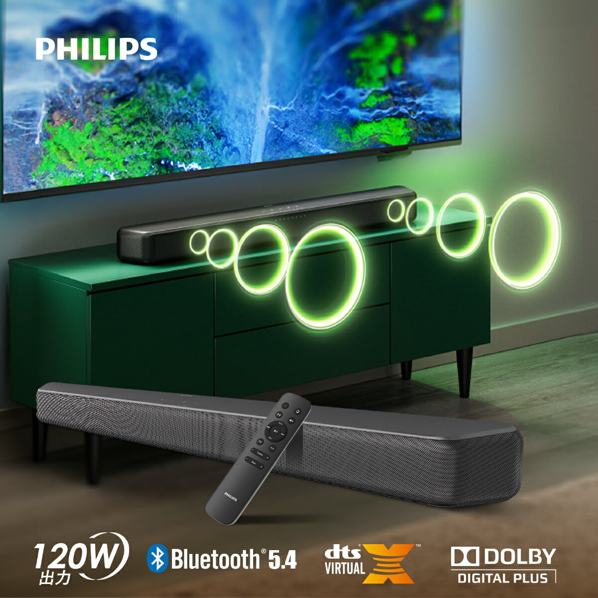 サウンドバー テレビ スピーカー Philips Bluetooth5.4 スピーカー ホームシアター リモコン付属 壁掛け PC 対応 TV用 スマホ ゲーム パソコン 映画 HDMI 有線 ホームシアター フィリップス DTS Digital Soundbar 福袋