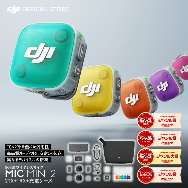 新製品 ピンマイク ワイヤレス iphone 風防 Mic Mini 2（2TX+1RX+充電ケース）トランスミッター レシーバー 充電ケース micmini2 マイクミニ2