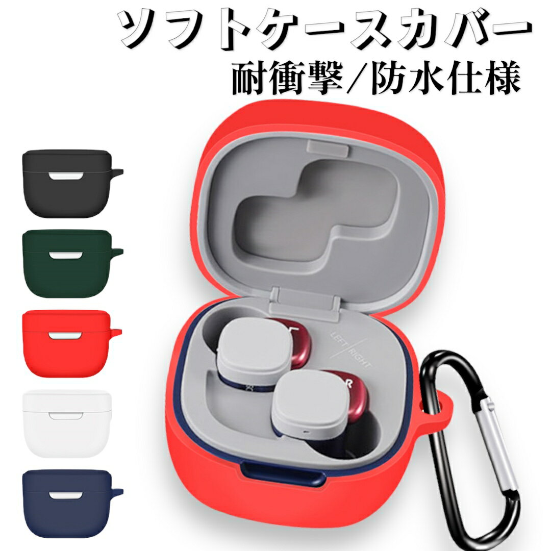 オーディオテクニカ For Audio Technica ath-sq1tw/ ATH-SQ1TW STB用 ケース ソフト ケースカバー ワイヤレスイヤホン